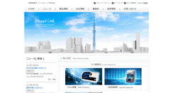 Desktop Screenshot of finggal-link.com